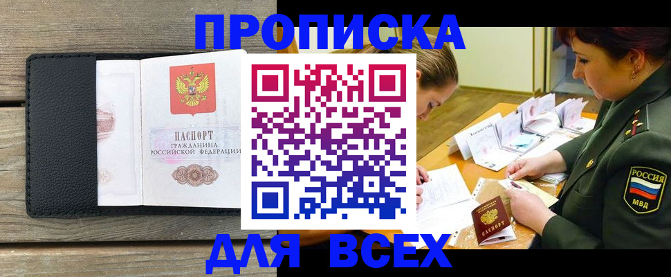 форма 3 в Алтае